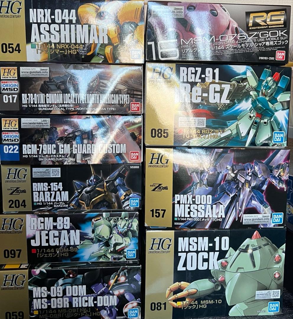 ガンプラまとめ売り 10点セット HGUC RG