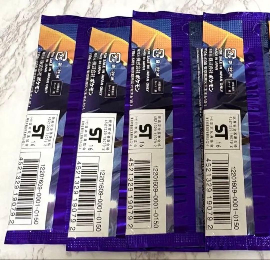 ポケモンカード サン＆ムーン コレクションムーン 未開封 1パック