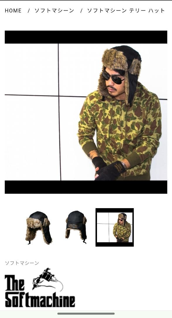 【新品】【極美品】SOFT MACHINE 極暖フライトキャップ ブラック完売品