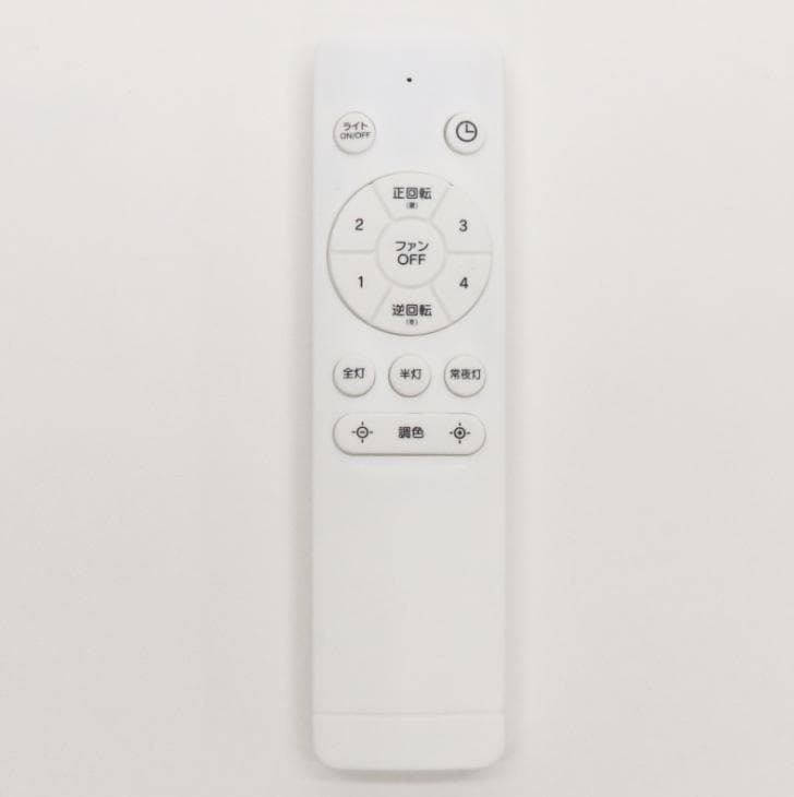 【暑さ、光熱費対策に！】LEDシーリングファンライト ブラック 1台