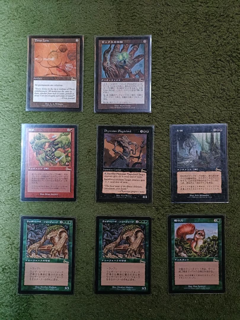 マジック・ザ・ギャザリング／MTG カードまとめ売