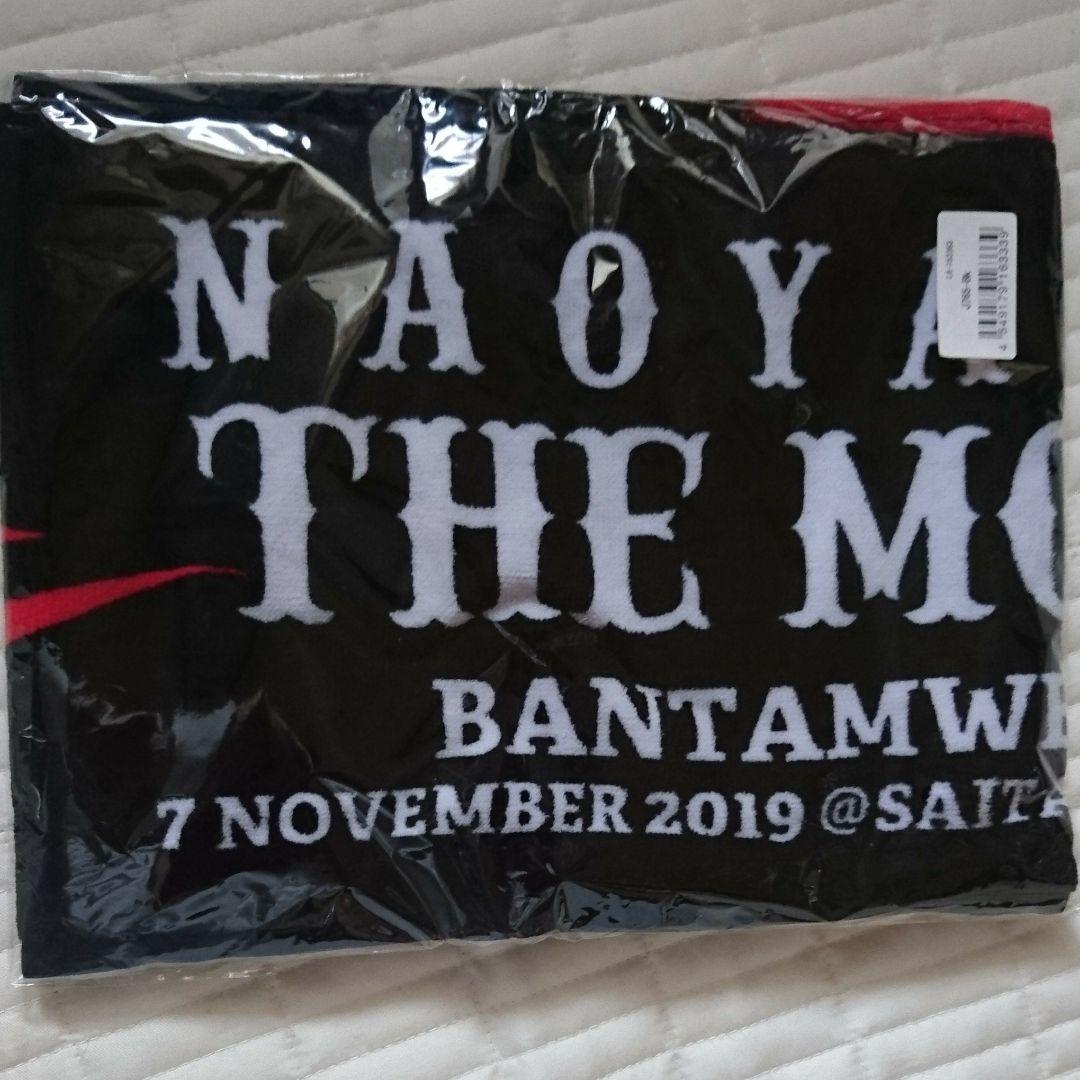 井上尚弥限定グッツセット