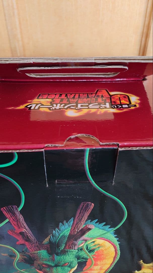 ドラゴンボール ULTIMATEVARIATION 神龍フィギュア ラストワン