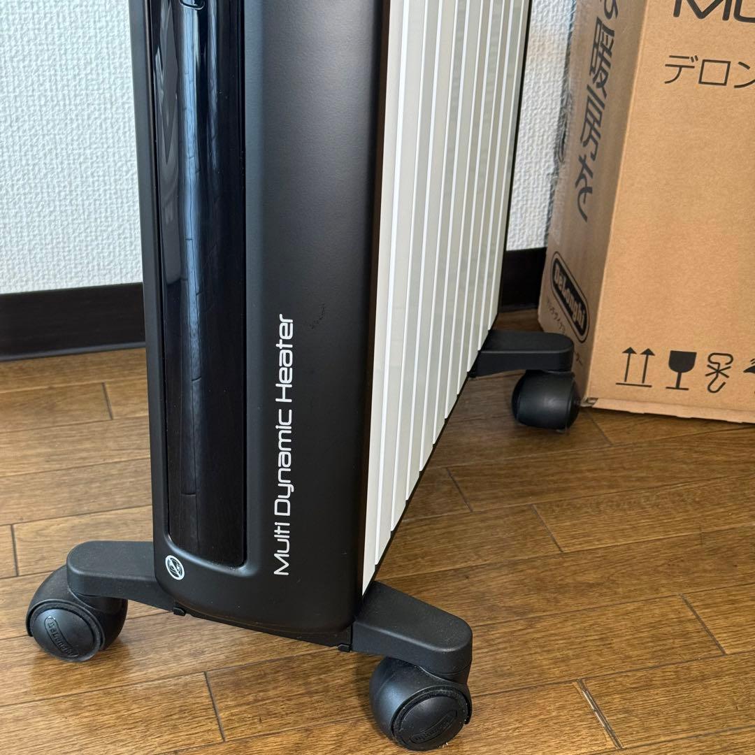 DeLonghi マルチダイナミックヒーター　デロンギ　オイルヒーター