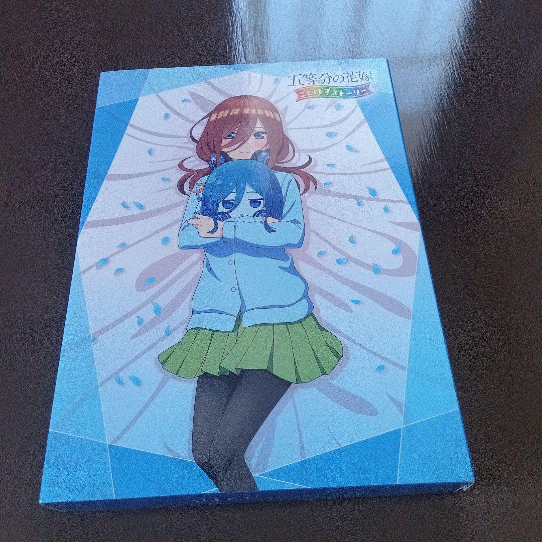 五等分の花嫁 グッズセット