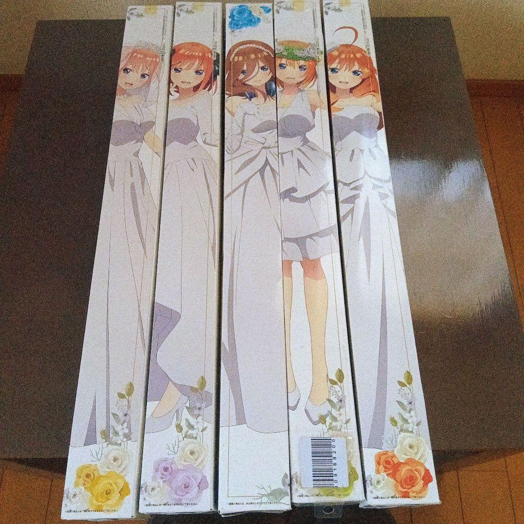 五等分の花嫁 グッズセット