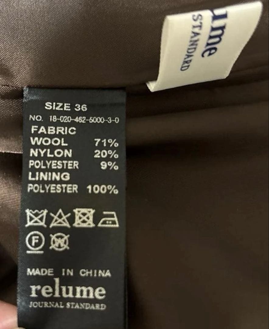 【美品】ジャーナルスタンダードレリューム　ダブルチェックコート