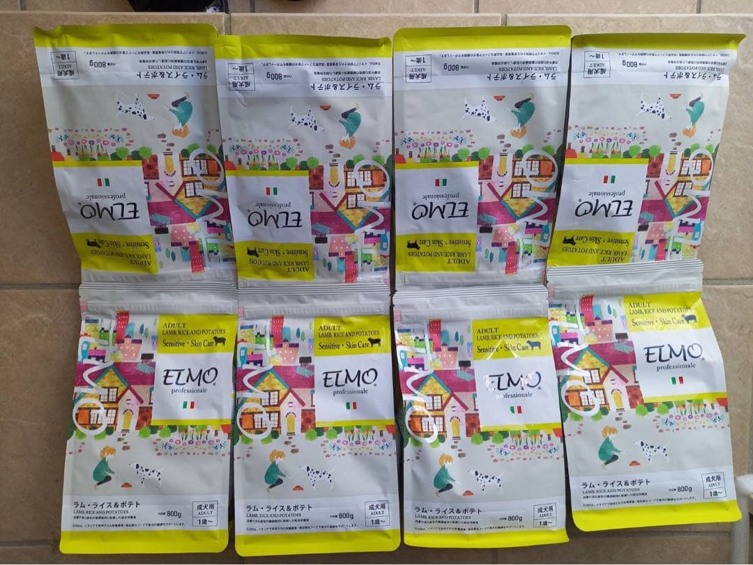 エルモ ドッグフード