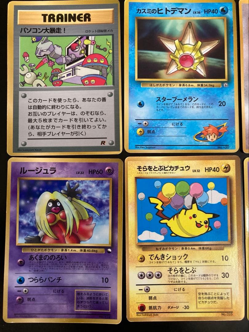 ポケモンカードセット　限定付録物