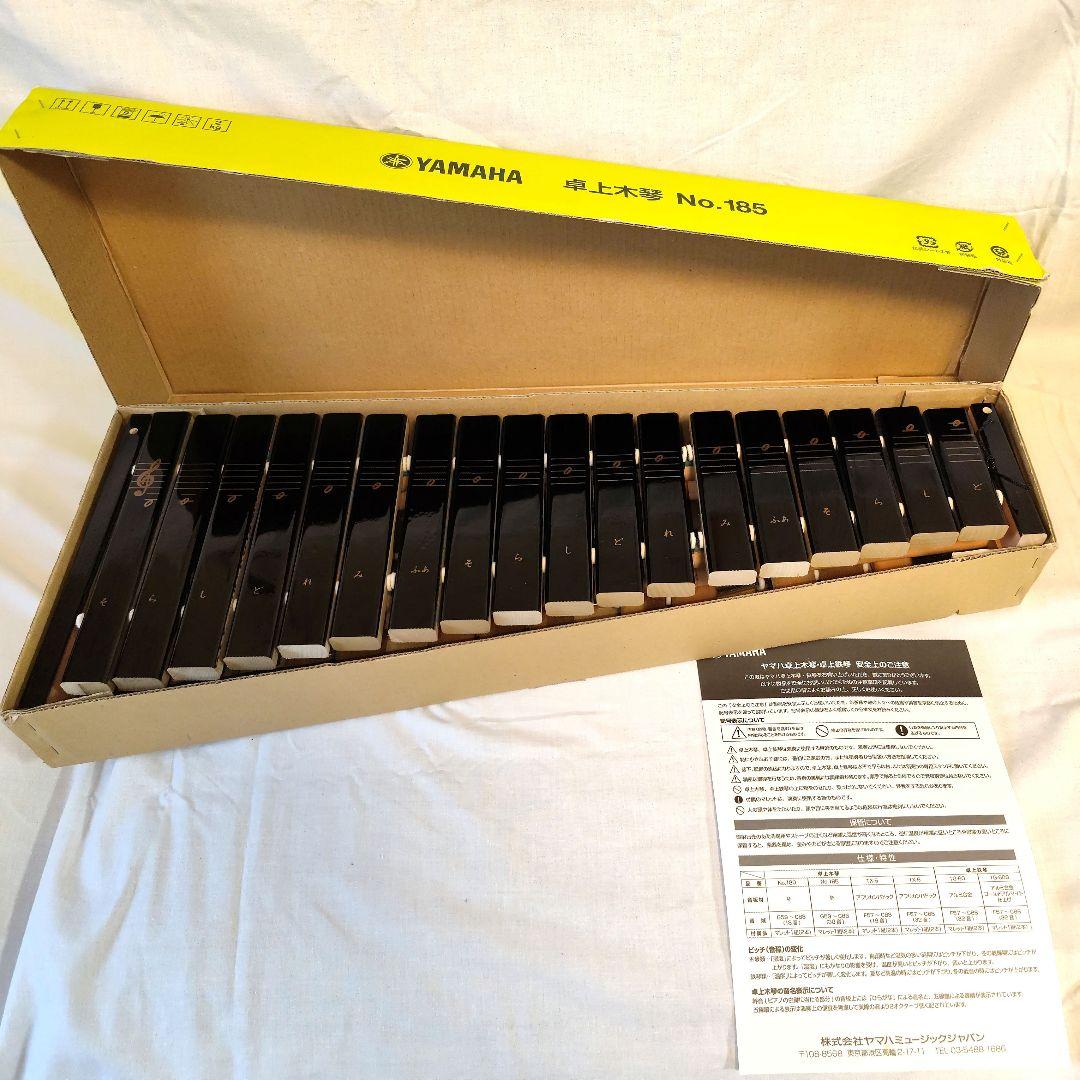 【新品同様】YAMAHA 卓上木琴 No.185 楽器 ヤマハ 木琴 30音