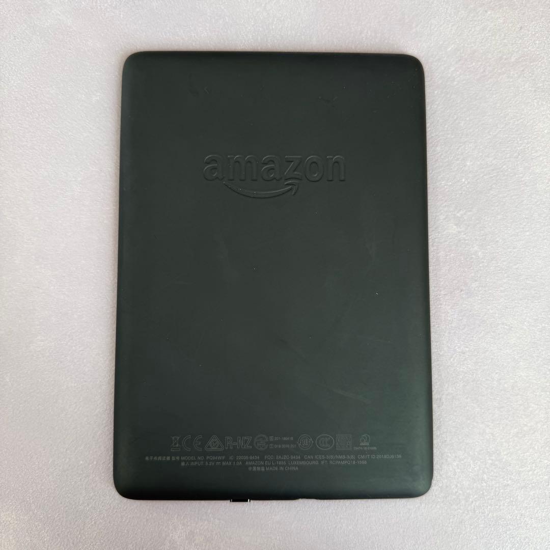 Kindle Paperwhite (第10世代) 8GB 広告なし