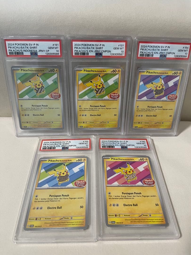 【PSA10】5連番 バティックシャツ ピカチュウ プロモ　インドネシア