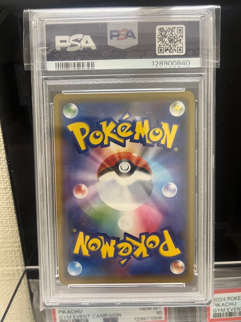 【PSA10】 海であそぶピカチュウ PROMO 392/sm-p