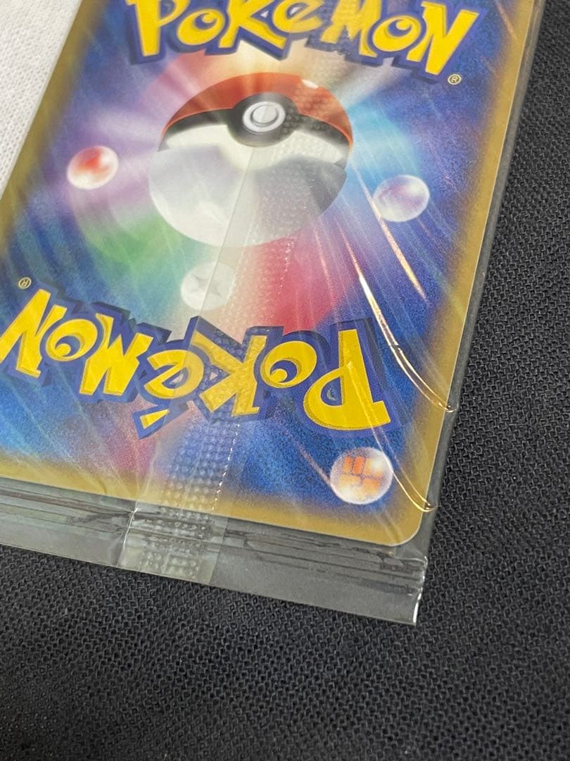 ポケパークのゴンベ 未開封 プロモ 049/PCG-P