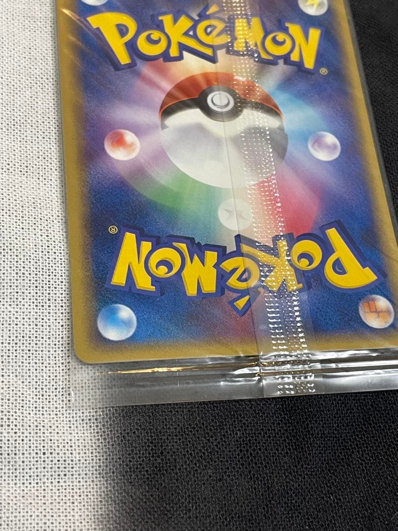 ポケパークのゴンベ 未開封 プロモ 049/PCG-P