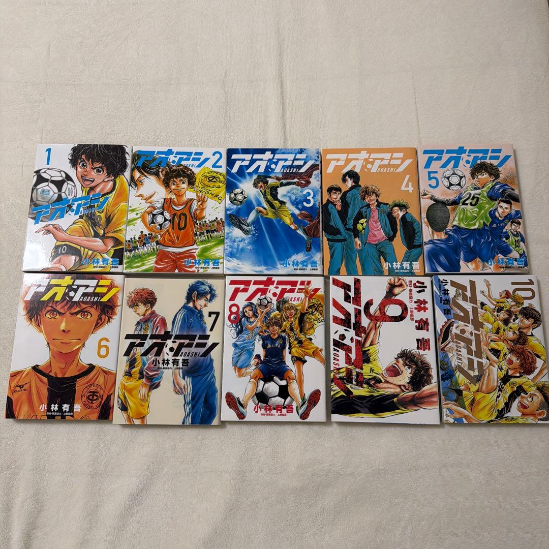 アオアシ全巻セット 1-40巻