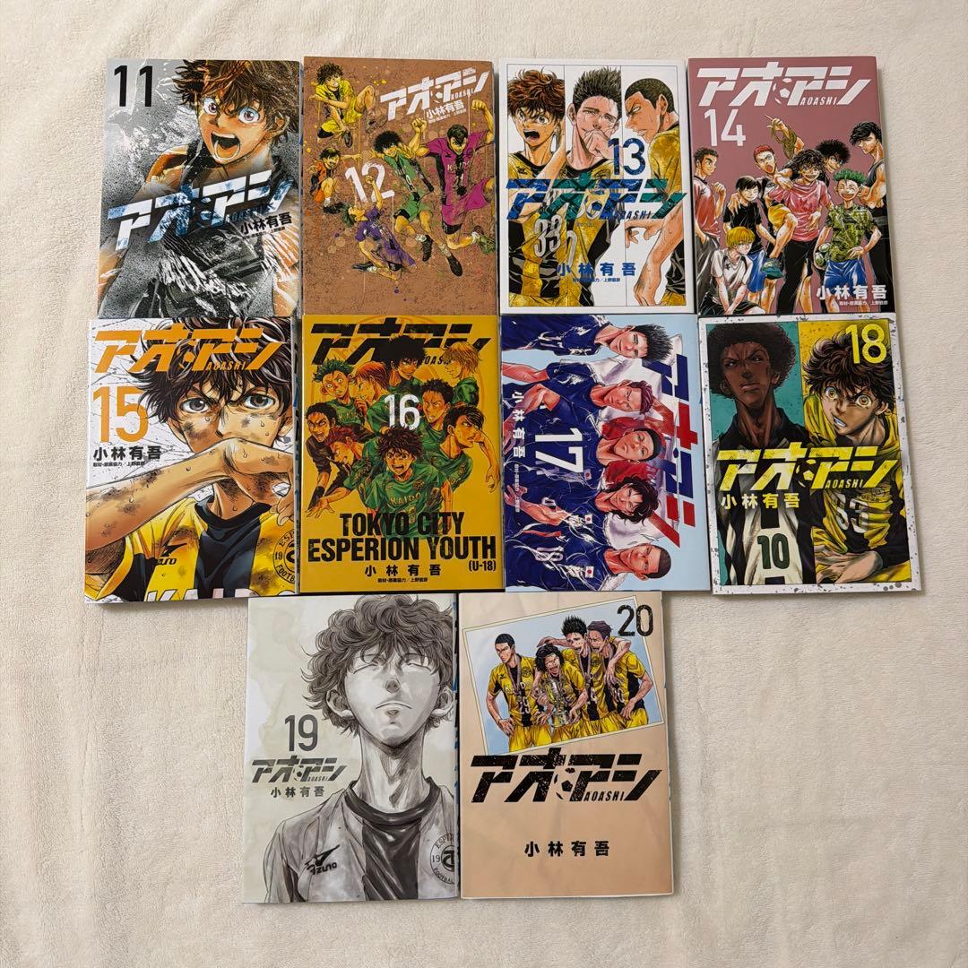 アオアシ全巻セット 1-40巻