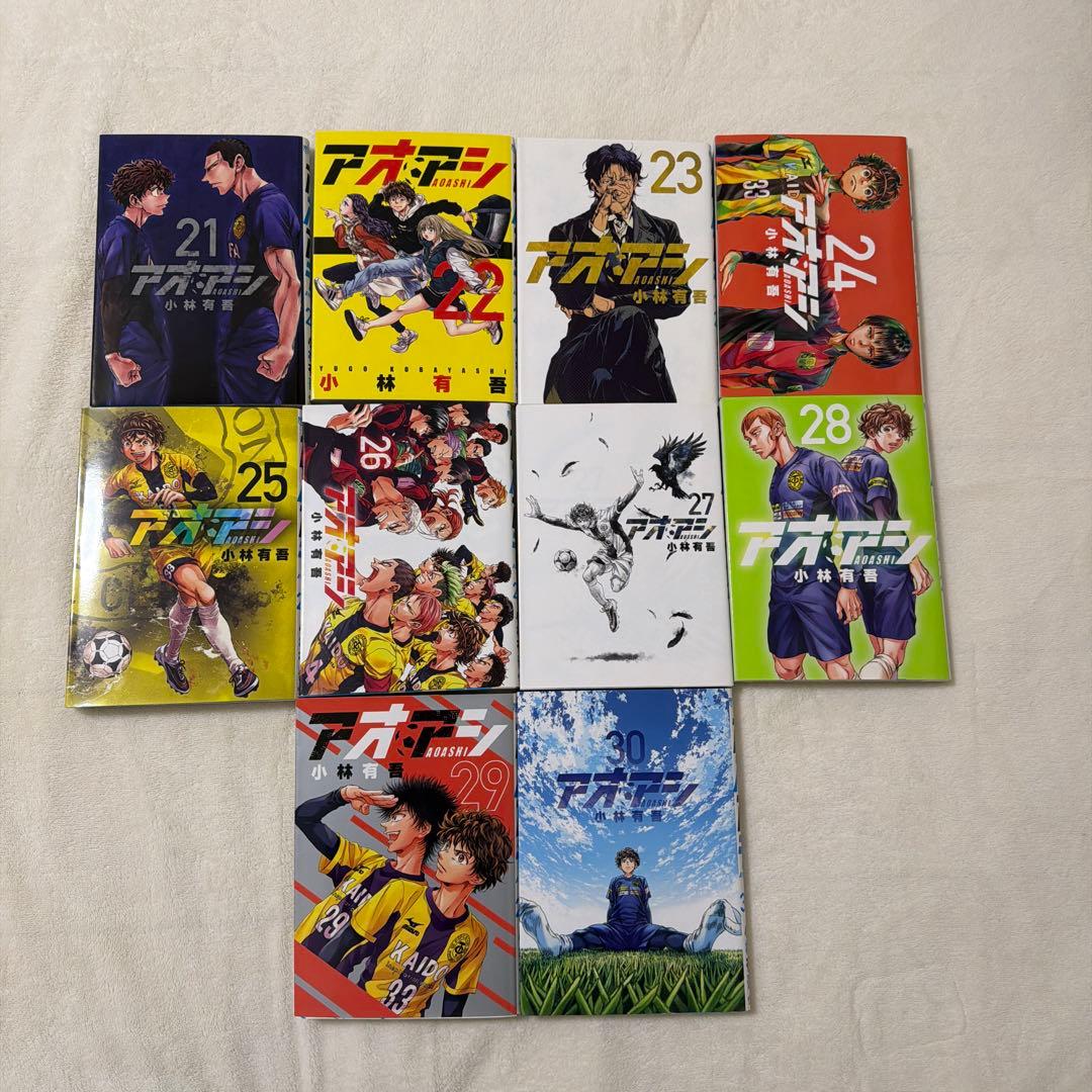 アオアシ全巻セット 1-40巻