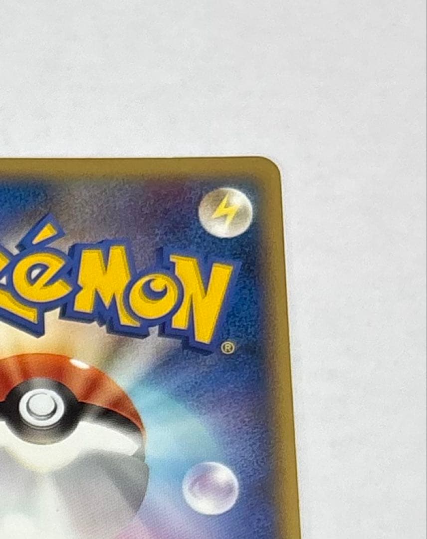 ポケモンカード アルフの石版 ★ L3 頂上大激突 081/080 レジェンド