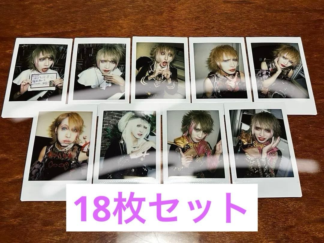 0.1gの誤算 水田魔梨 チェキ (2023年頃〜) まとめ売り