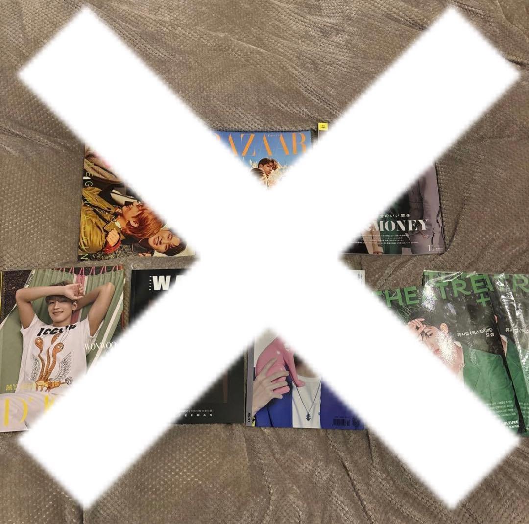 seventeen セブチ　グッズ　トレカ　雑誌等