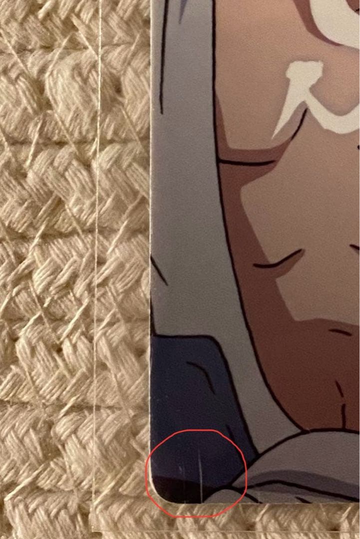 NARUTO グミ カード　NO.002 うちはサスケ