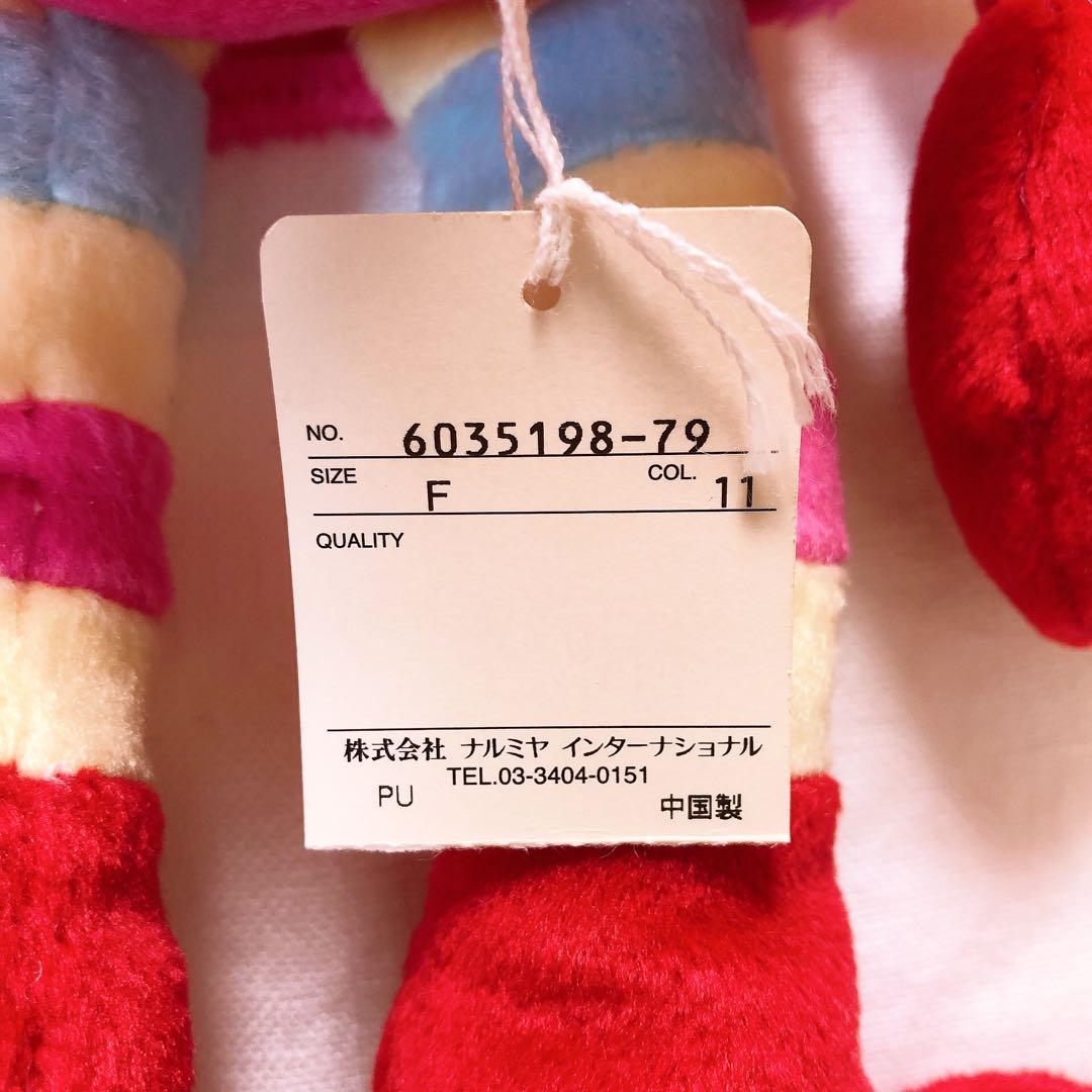 希少　メゾピアノ　ベリエちゃん　ぬいぐるみ大　レア