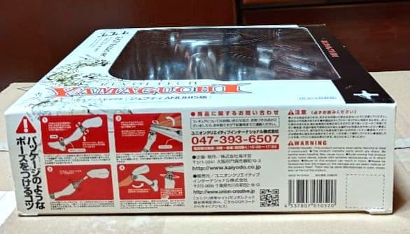 リボルテックヤマグチ 111 ジェフティ 113 アヌビス ANUBIS ZOE