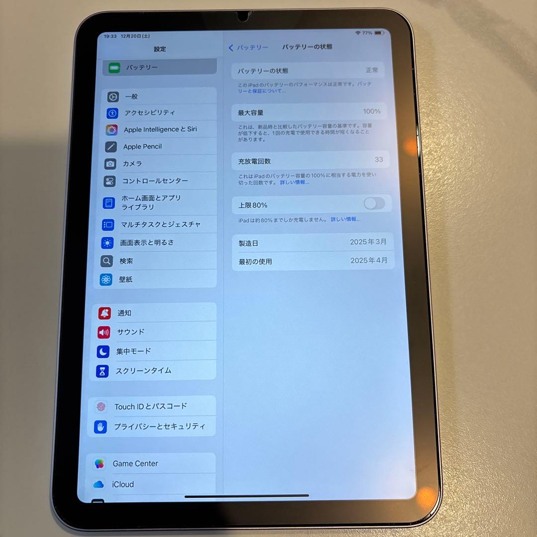 iPad mini A17 Pro バッテリー最大容量100%