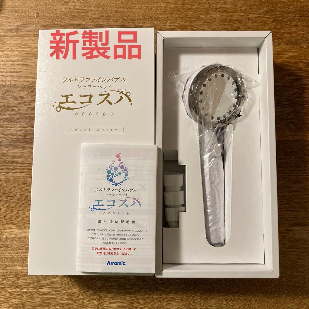 ジャパネット ウルトラファインバブル シャワーヘッド エコスパ