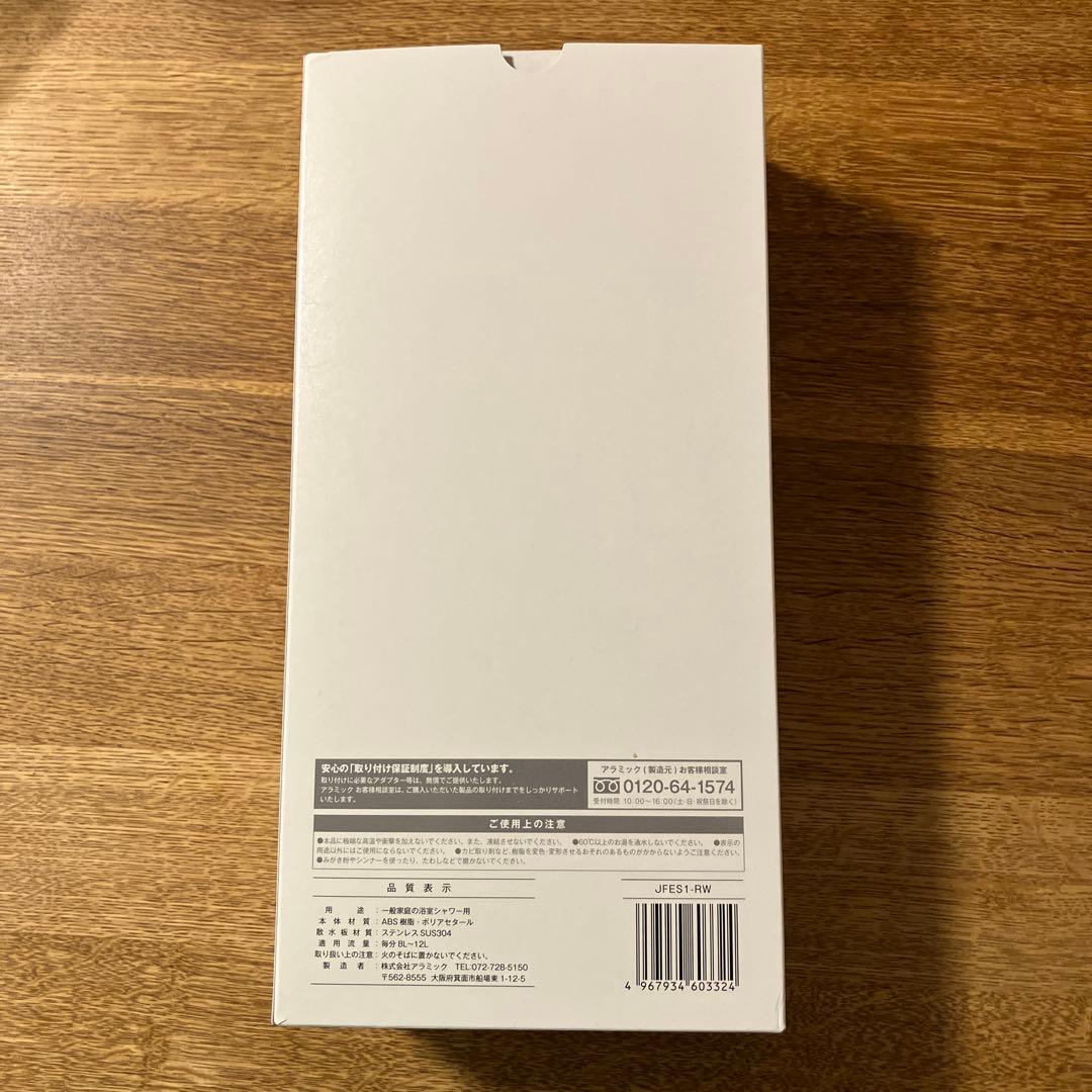 ジャパネット ウルトラファインバブル シャワーヘッド エコスパ