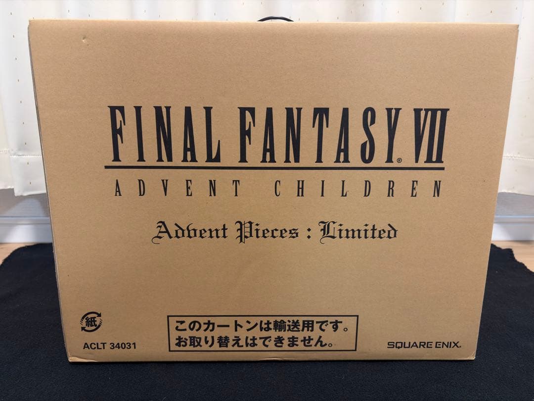 【12/8までの出品】ファイナルファンタジーⅦ アドベントチルドレン 限定BOX