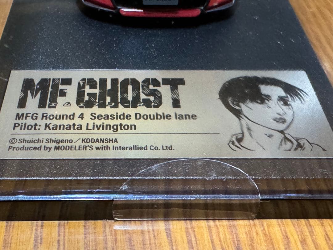 モデラーズ 1/43 MFゴースト Toyota 86 GT MFG 第4戦