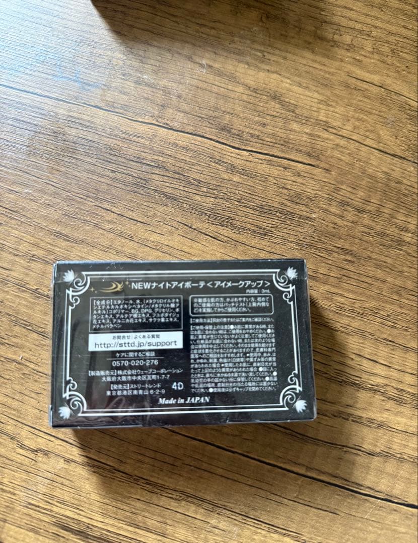 プロフ必読☆ルル