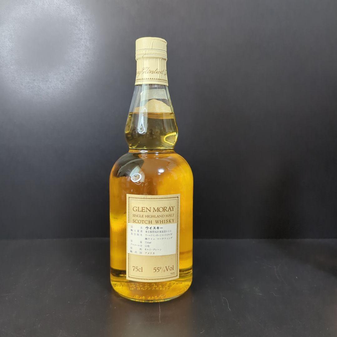 ウイスキー グレンマレイ12年 特級 グレンマレイ15年