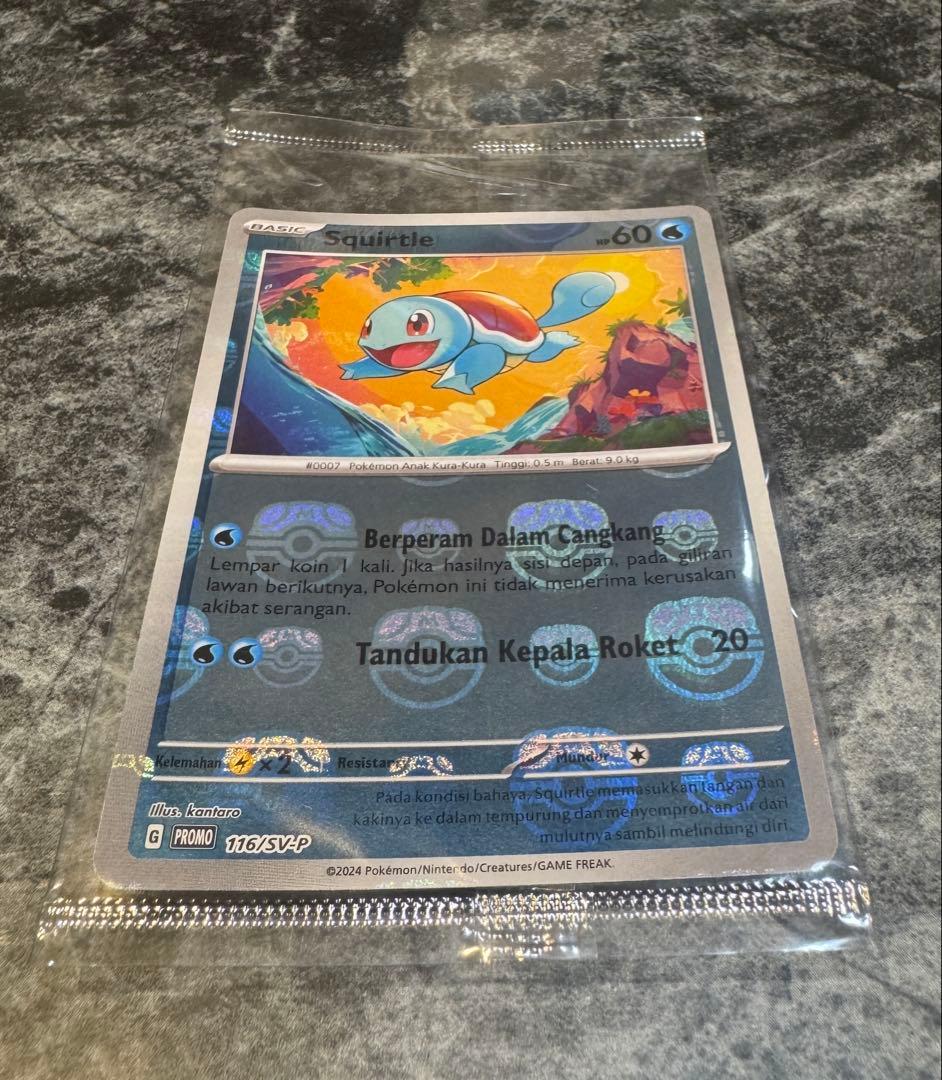 【未開封】ゼニガメ マスターボールミラー 大会プロモ 海外限定 御三家