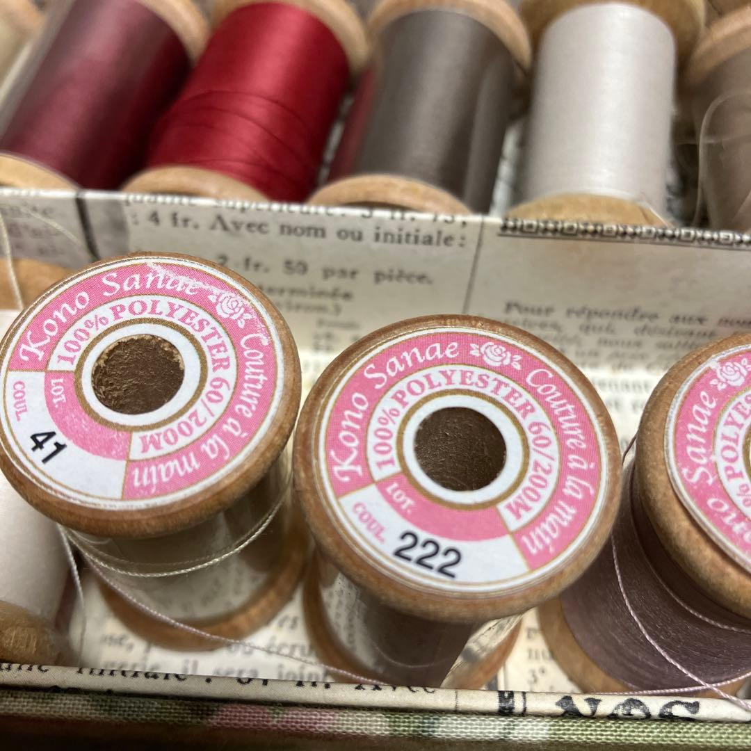 こうの早苗さんの糸セットとカルトナージュです