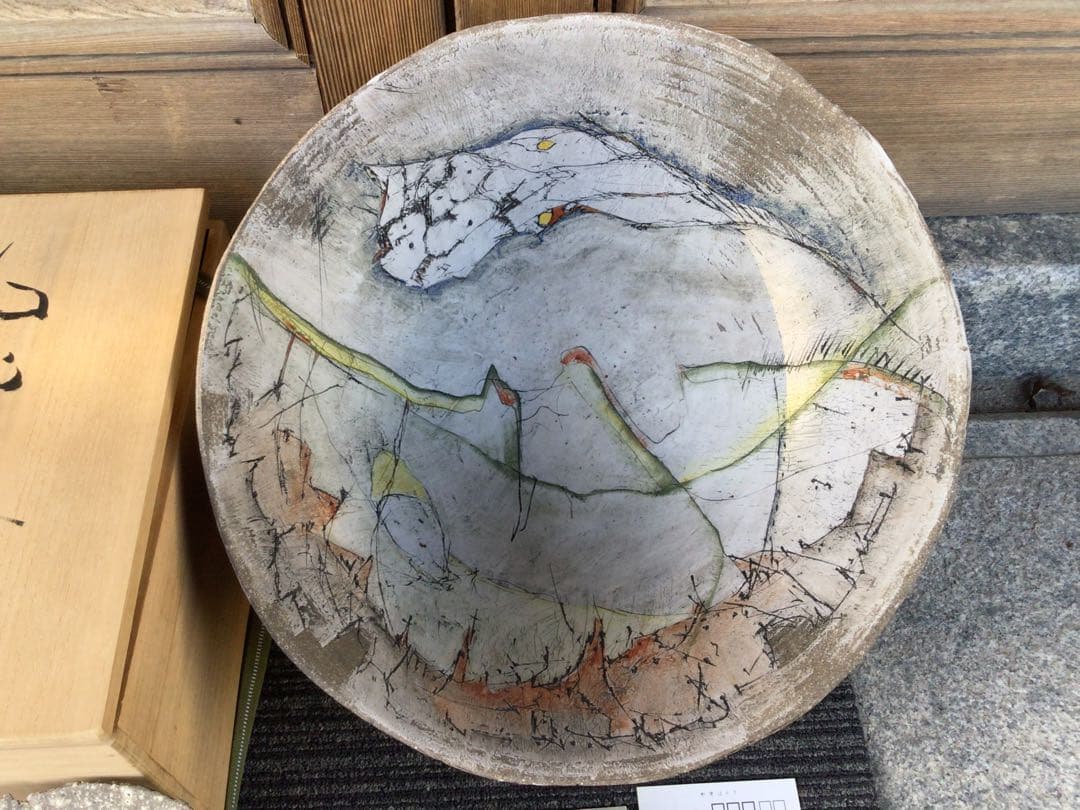 ◉笠間焼・人気陶芸家〓駒澤博司◉1990年陶展購入・代表作品：色絵大鉢φ40cm