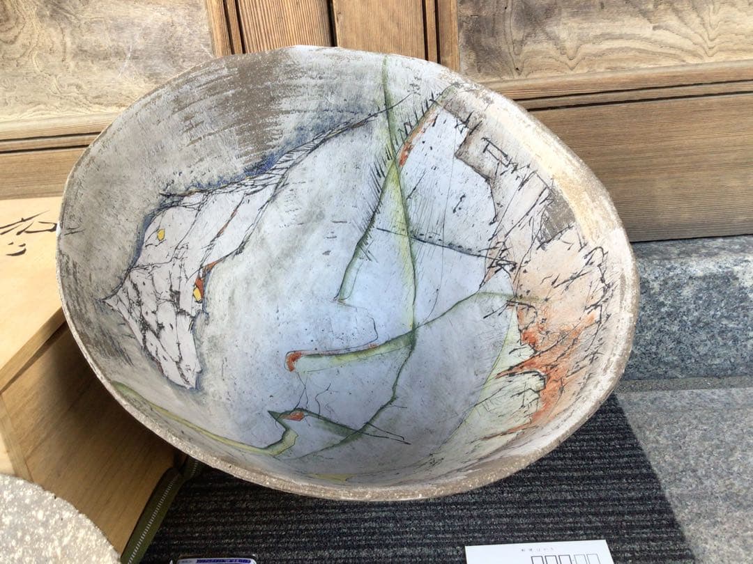 ◉笠間焼・人気陶芸家〓駒澤博司◉1990年陶展購入・代表作品：色絵大鉢φ40cm