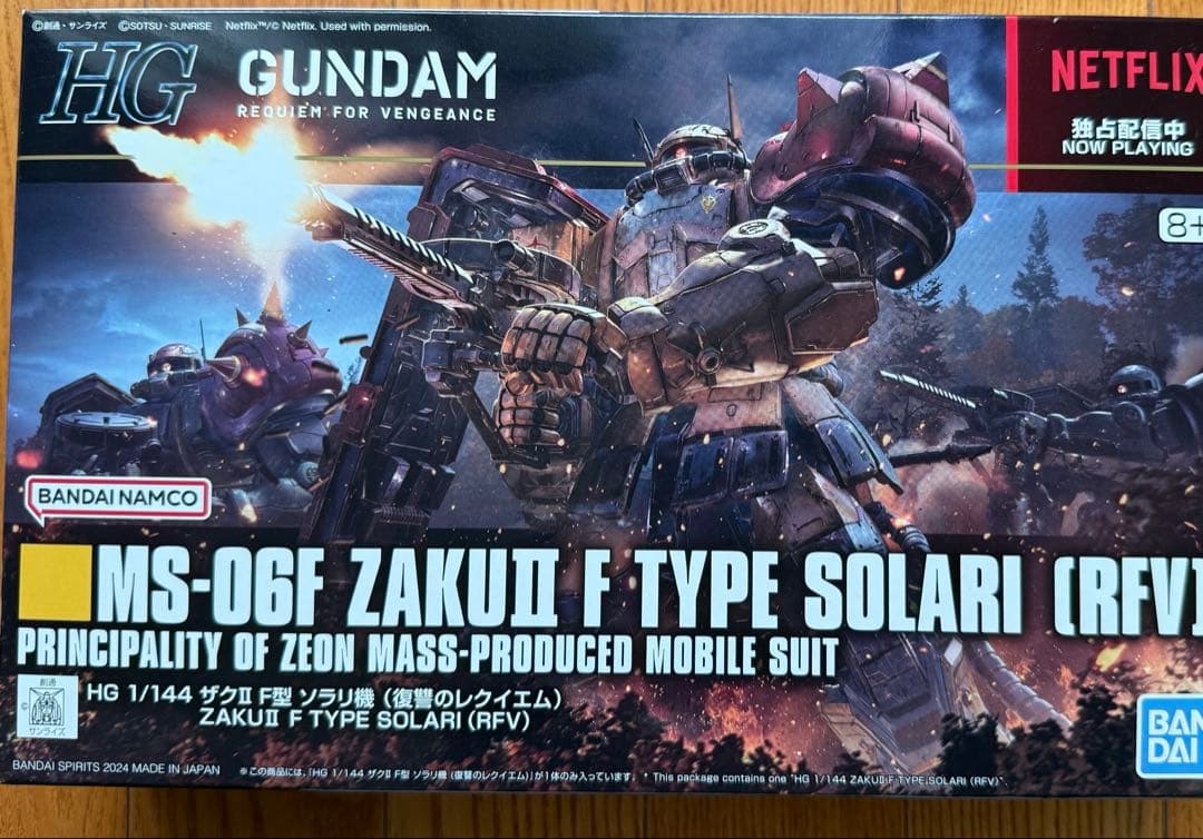 【まとめ売り】復讐のレクイエム ザクII F型 ソラリ機 +チャブス機＆ケイル機