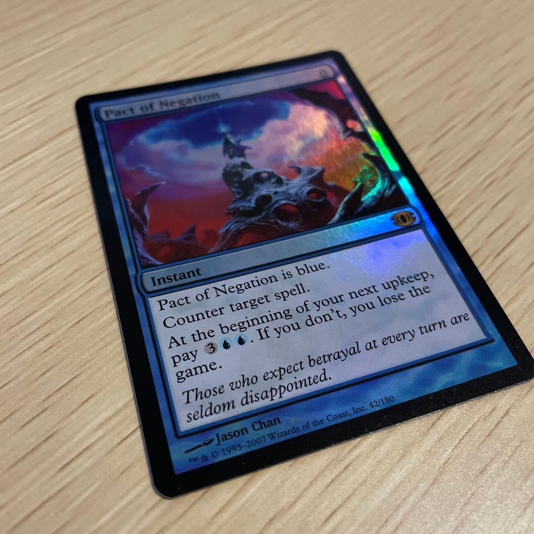 Pact of Negation 否定の契約 英語版FOIL