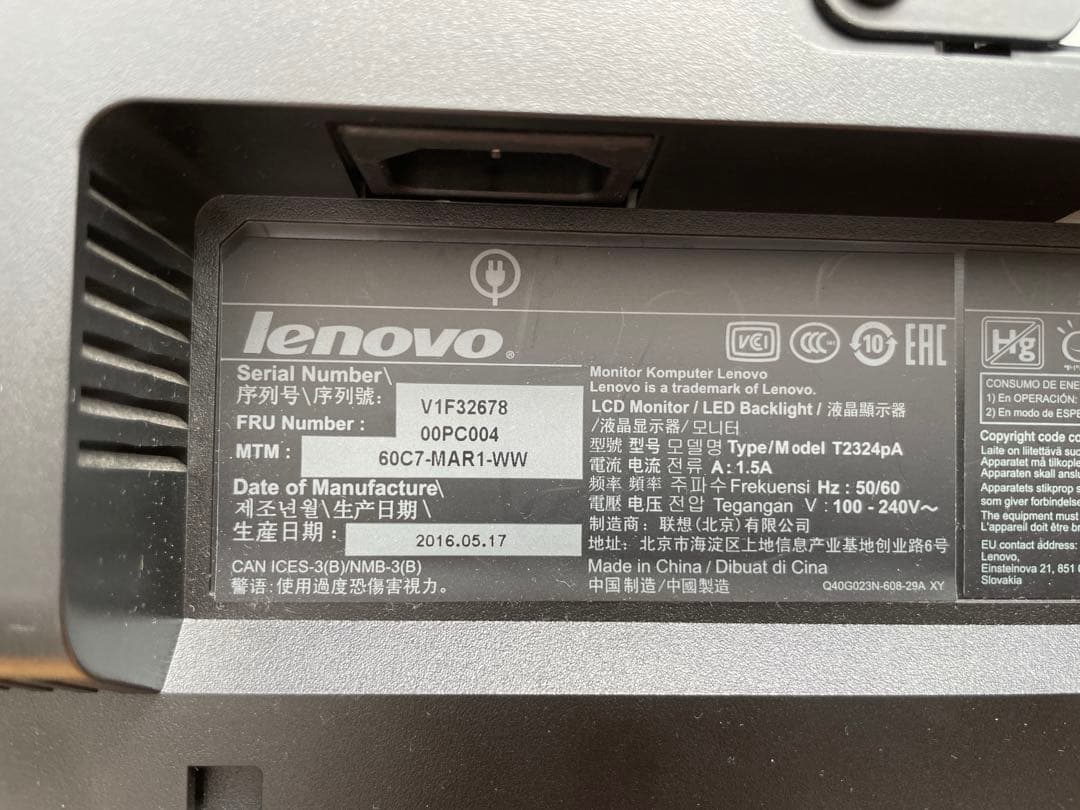 PCモニター&モニターアーム