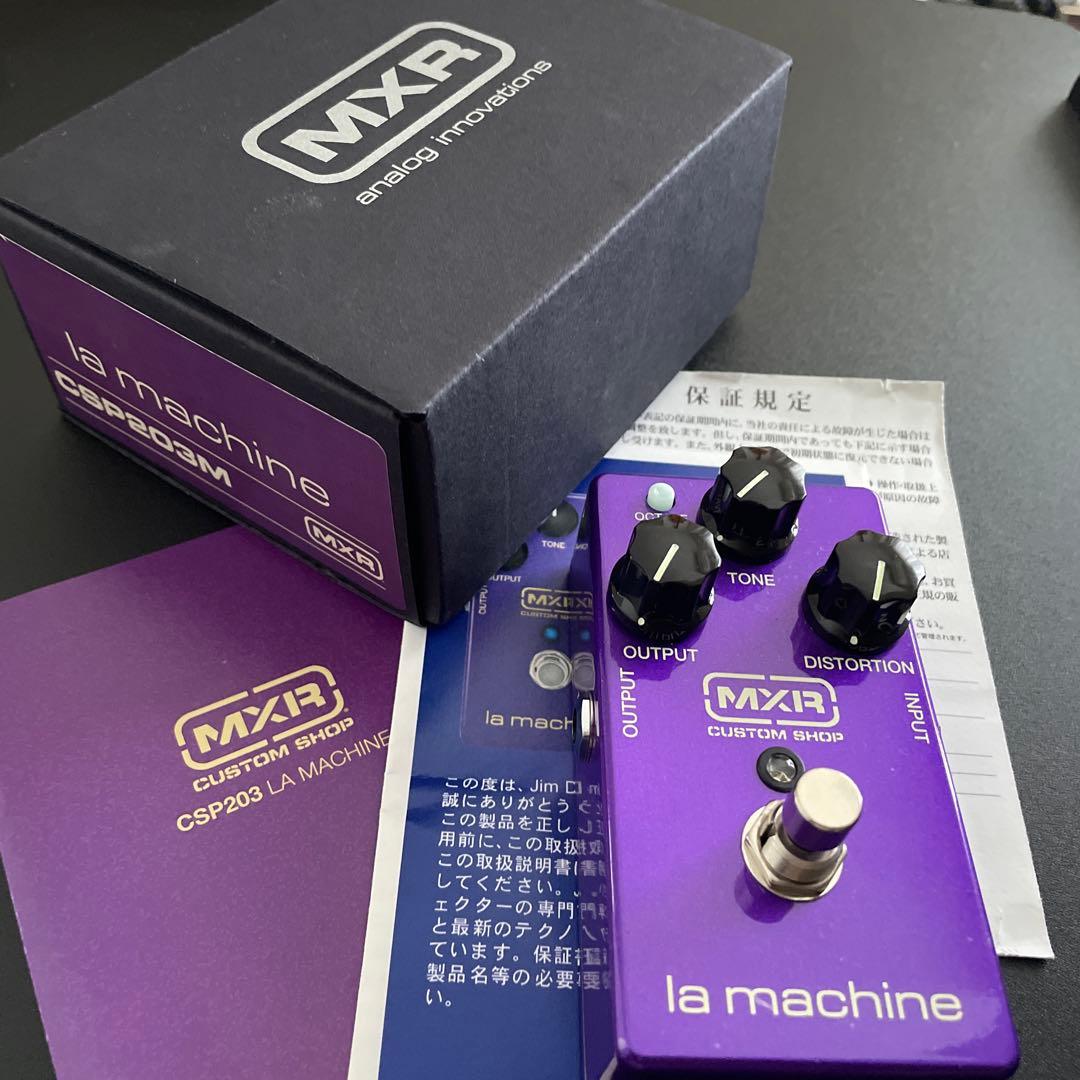 ギター MXR la machine CSP203M