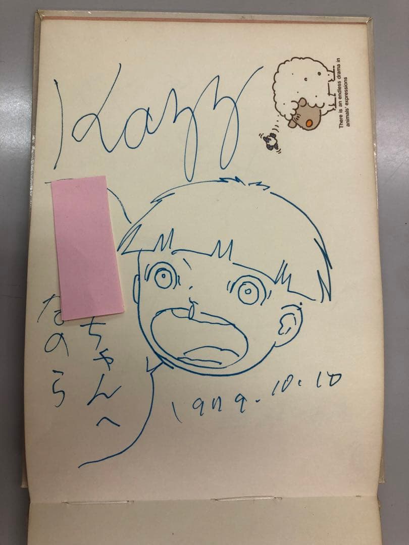 楳図かずお 直筆サイン まことちゃんイラスト入