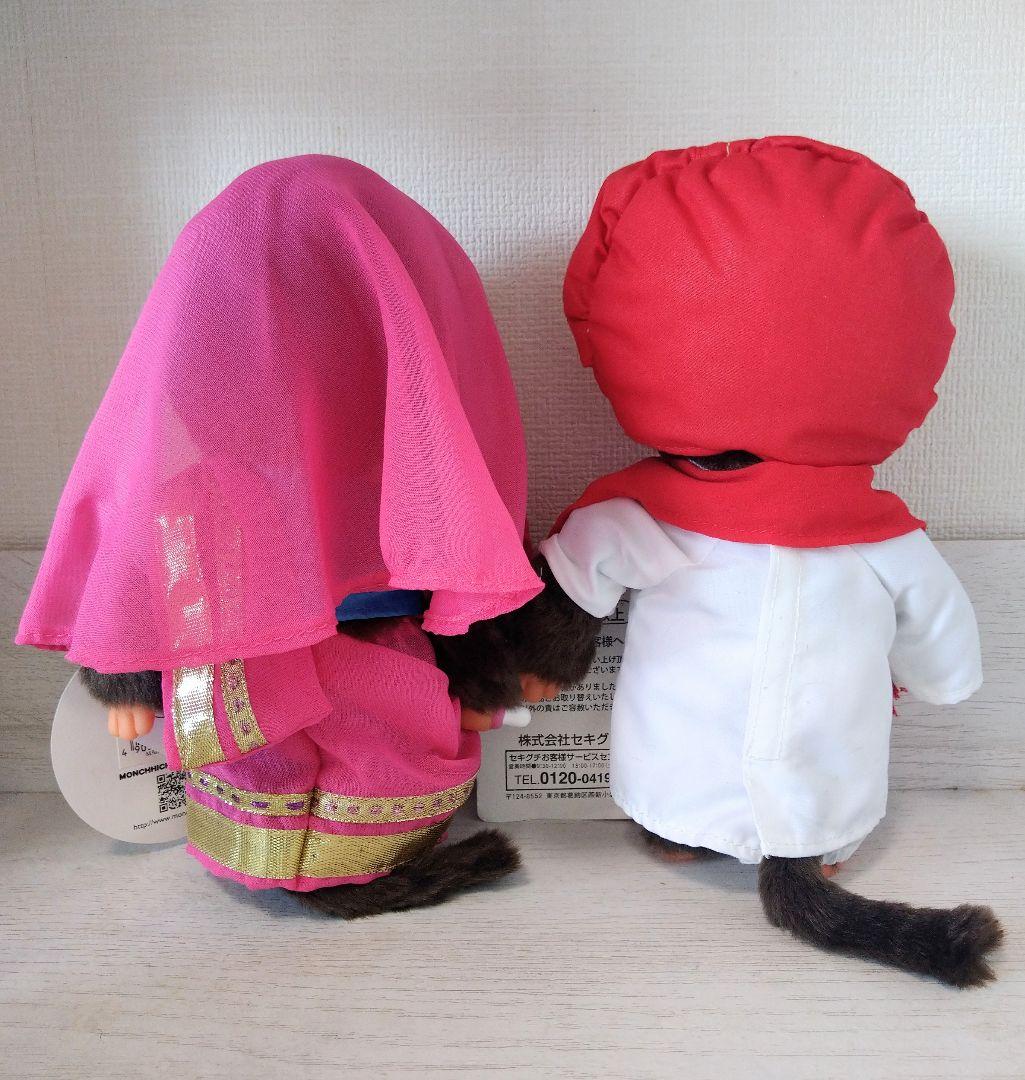 新品 40周年記念 ワールド モンチッチ インド 2体セット 276020