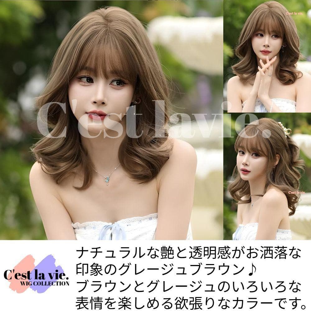 匿名配送 新品 フルウィッグ 3個セット