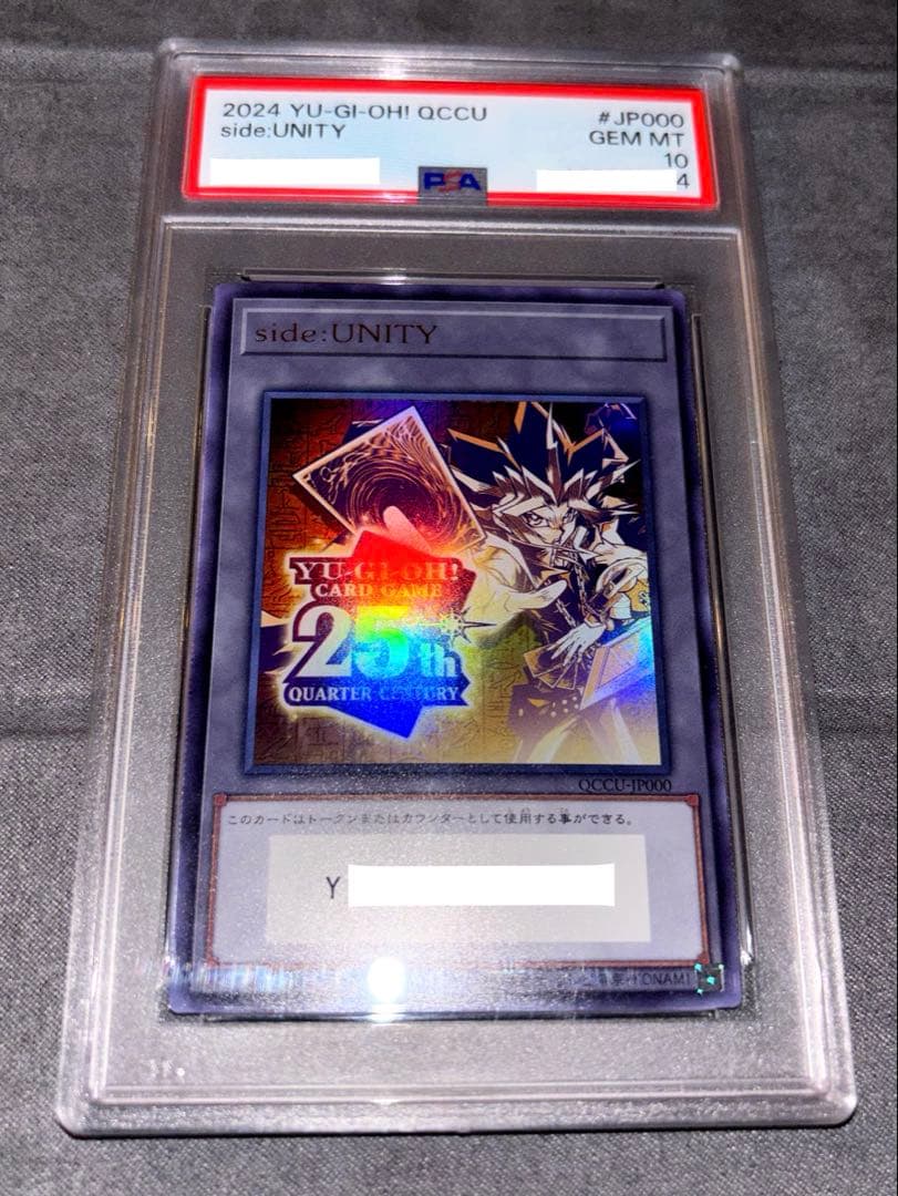 遊戯王 side UNITY 25th スペシャルセット「 3種PSA10 」