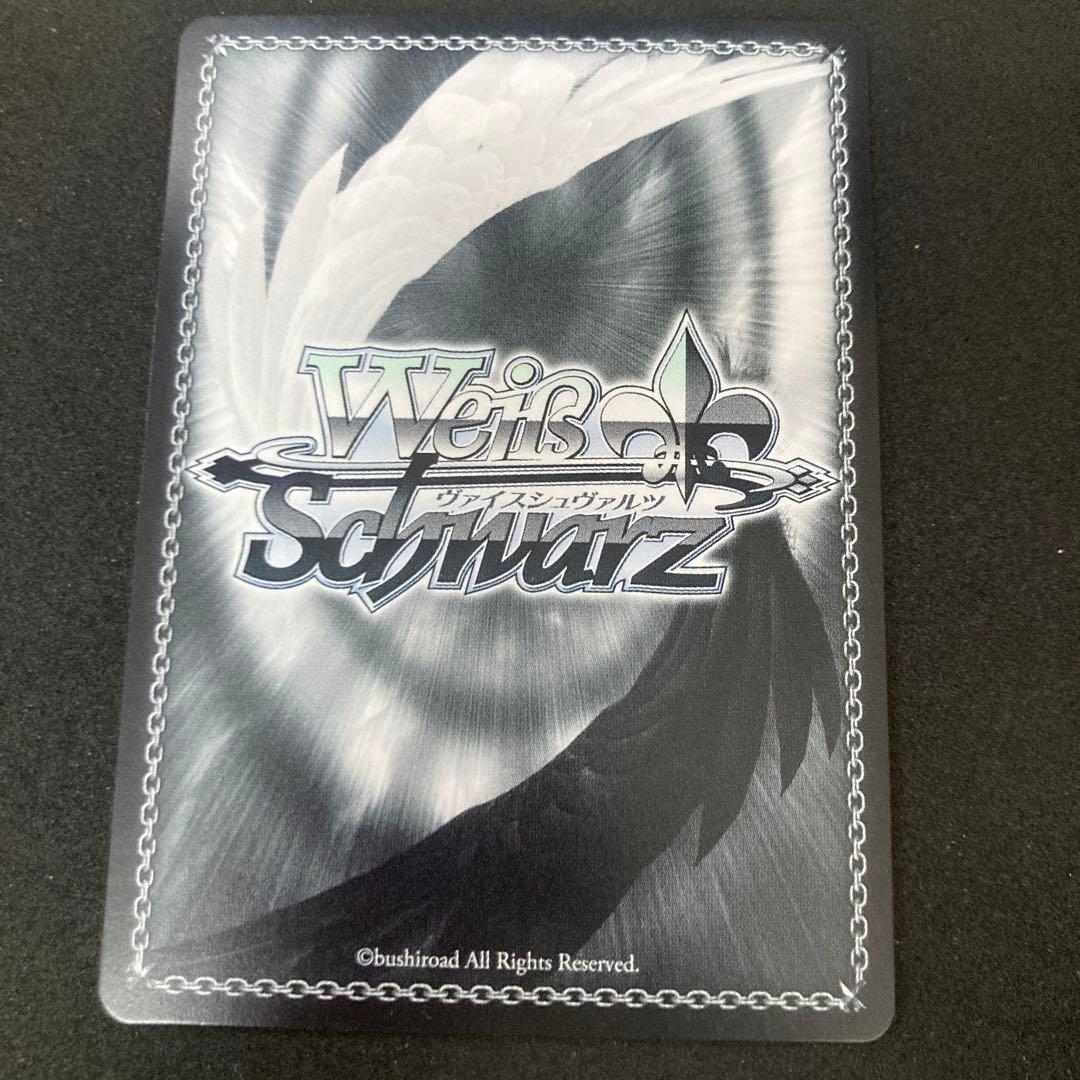 ヴァイスシュヴァルツ　“隣で咲う陽だまりへ”湊友希那 SSP サイン