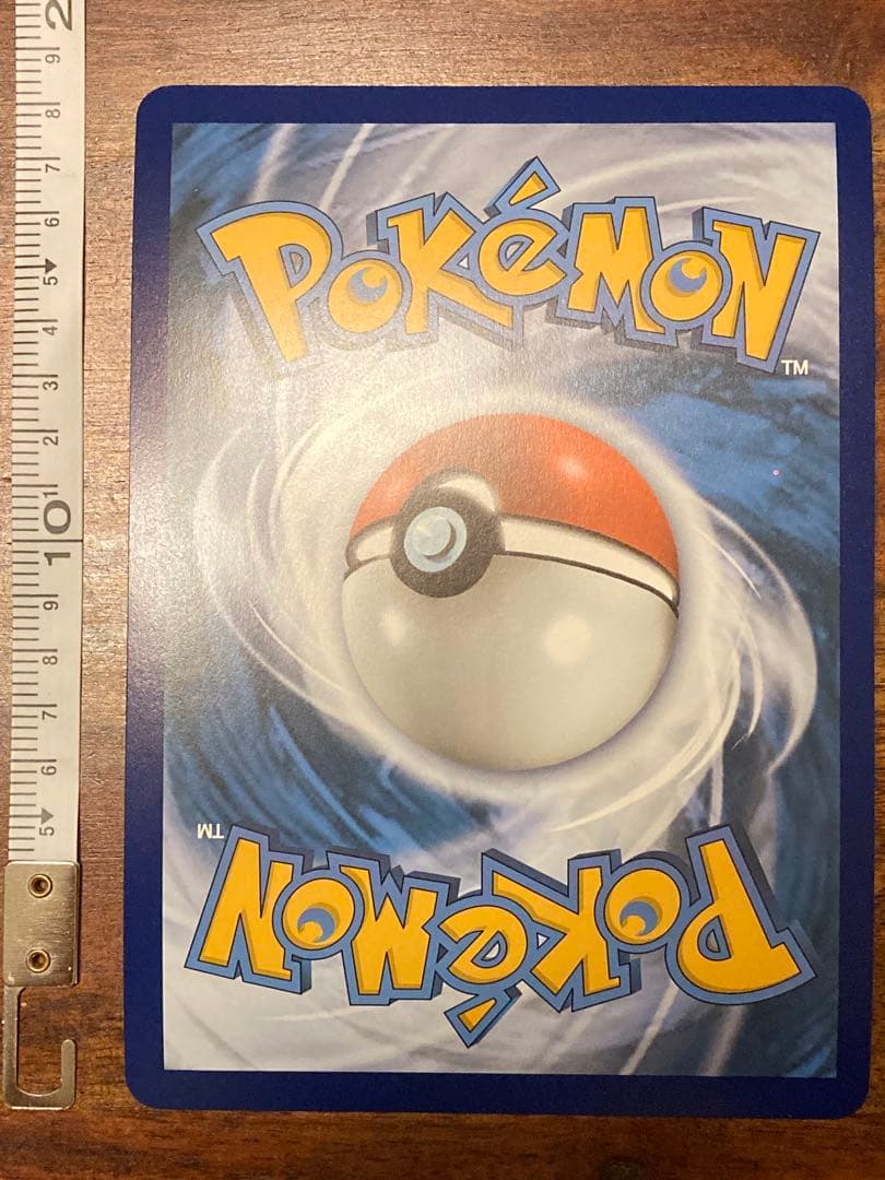 ポケモンカードゲーム Item 59