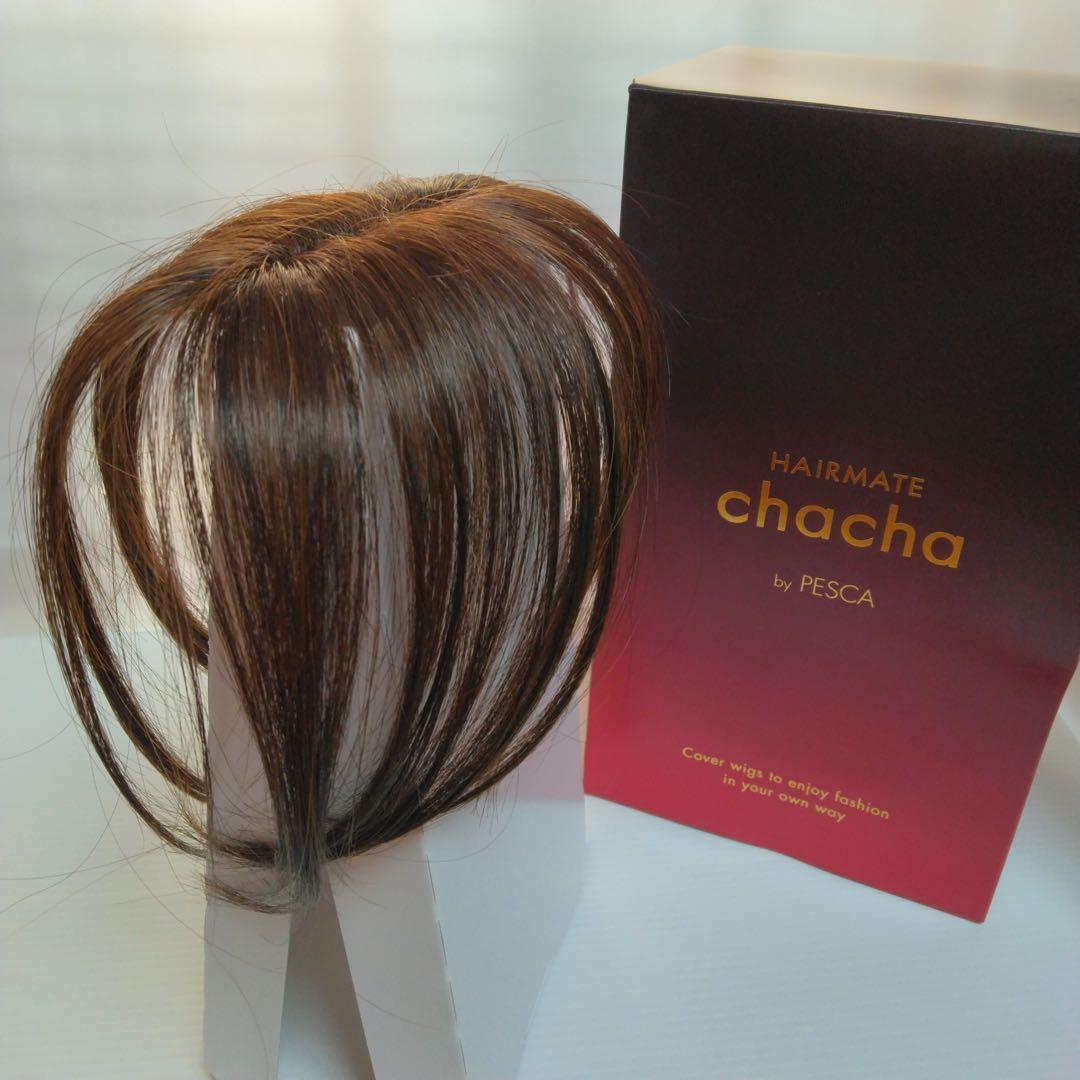新品☆HAIRMATE chacha ショートタイプ ライトブラウン